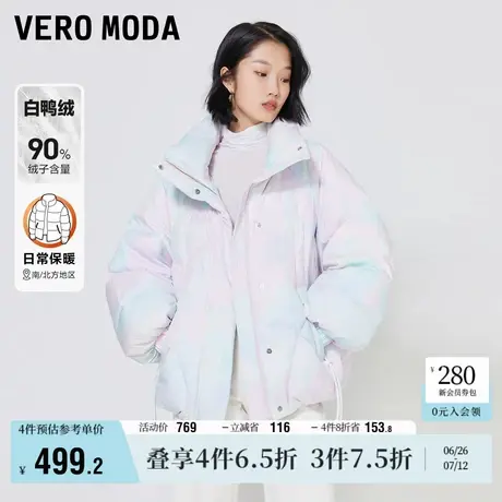 Vero Moda羽绒服女冬新款90%白鸭绒宽松高领渐变晕染323323002商品大图