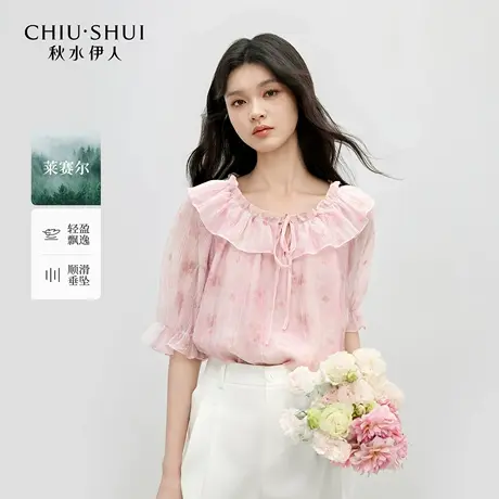 秋水伊人优雅百搭荷叶领上衣2025年夏季新款女时尚简约通勤雪纺衫图片