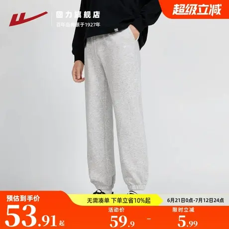 回力运动裤子男款夏季直筒休闲长裤男士裤子宽松百搭束脚灰色卫裤商品大图