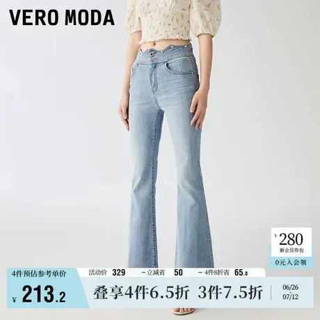 Vero Moda奥莱牛仔裤女夏季高腰微喇叭显瘦休闲长裤气质百搭气质商品大图