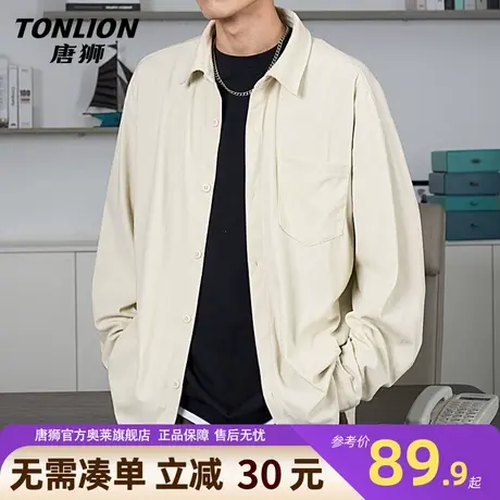唐狮男士衬衫外套春秋季浅米色260G重磅灯芯绒长袖内搭男款衬衣YB商品大图