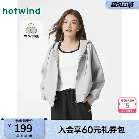 热风女装25春新款女士简洁开衫拉链纯色百搭时尚休闲卫衣外套商品大图