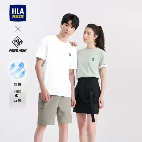HLA/海澜之家POWER YOUNG系列凉感T恤2025夏季新款圆领印花短袖男图片