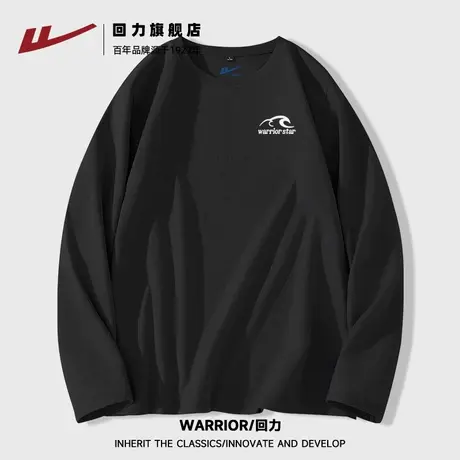 回力2025新款春秋重磅纯棉长T恤男宽松百搭男装女装长袖青少年潮S商品大图