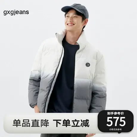 gxgjeans男装2022年冬季新款渐变晕染短款羽绒服男图片