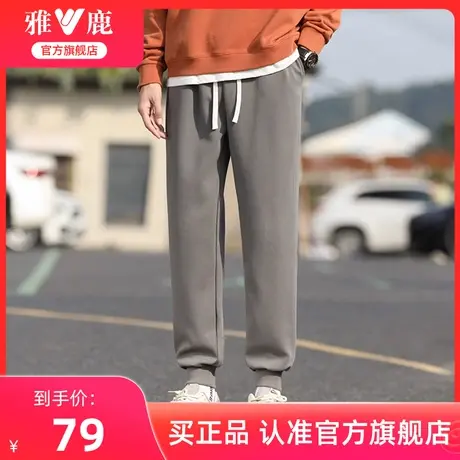 雅鹿男士休闲裤春季2024新款潮流运动青年直筒宽松抽绳束脚卫裤男图片