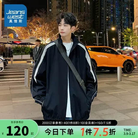 LE真维斯男装 2025春季新款 男女同款休闲宽松外套潮流撞色夹克男商品大图