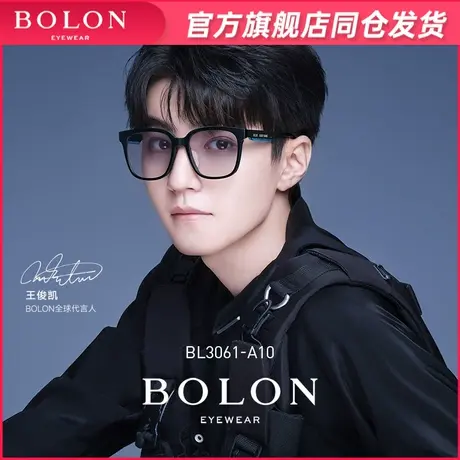 BOLON暴龙眼镜X王俊凯联名款新款墨镜男女潮流太阳镜BL3061商品大图