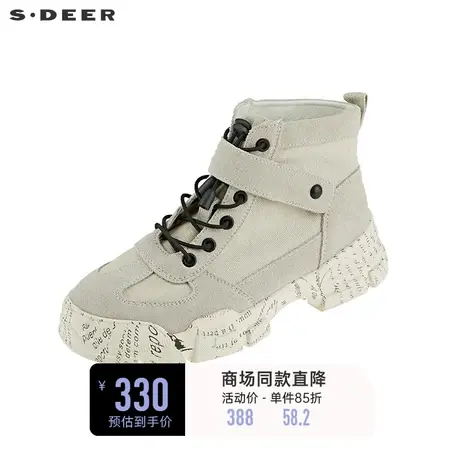 sdeer圣迪奥时尚字母厚底工装短靴S20383988🤺图片