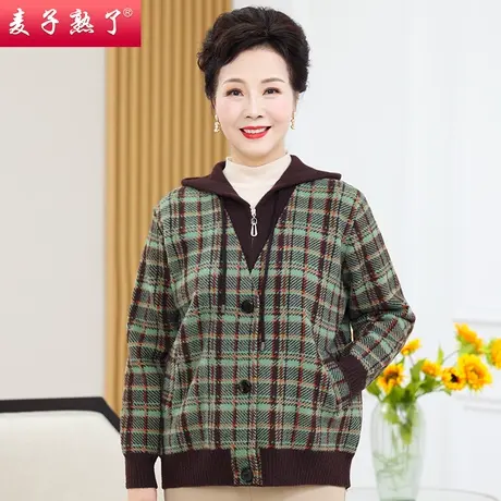 连帽格子棒球服针织外套2023秋冬季新款小个子妈妈装开衫春上衣服图片