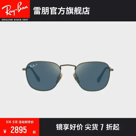 RayBan雷朋太阳镜钛材方形时尚潮酷轻质男款开车偏光墨镜0RB8157商品大图