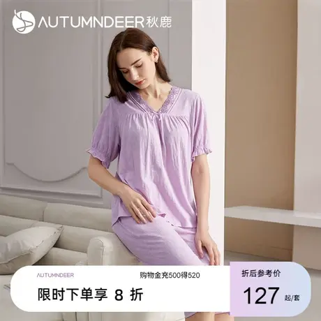 秋鹿简约纯色棉质V领家居服女夏薄款荷叶边短袖七分裤睡衣女夏装商品大图