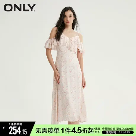 ONLY秋季气质甜美碎花A字长款吊带连衣裙女|123207133图片