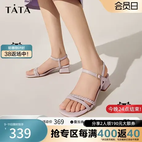 Tata他她一字带凉鞋女仙女风奥莱粗跟凉鞋女2023夏季新款XAR02BL3商品大图