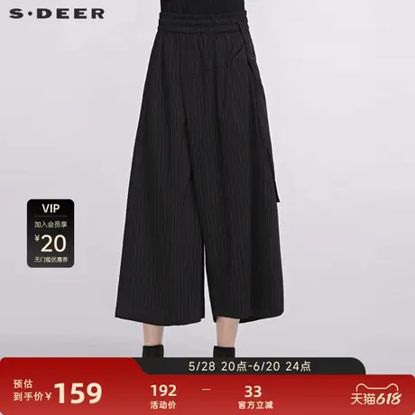 【sdeer奥莱】圣迪奥高腰肌理阔腿裤女秋百搭女裤裙裤S20180801图片