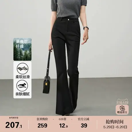 娅丽达通勤西装喇叭裤女春夏休闲裤2025新款裤子天丝棉黑色微喇裤图片