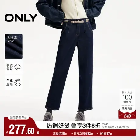 ONLY奥莱春季加绒高腰萝卜裤锥形裤九分牛仔裤女商品大图