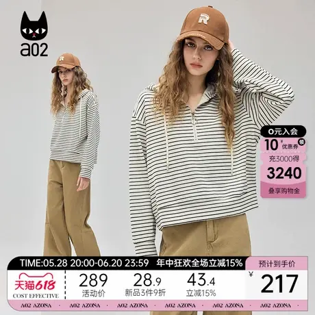 a02条纹连帽卫衣女2025年春季新款宽松慵懒风情侣装上衣商品大图