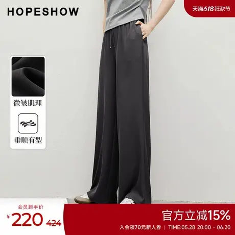 红袖2025夏季新款女装肌理感系带松紧中腰宽松阔腿长裤商品大图