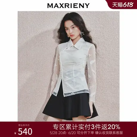 [3件8折]MAXRIENY贵雅新中式上衣女修身显瘦别致独特图片