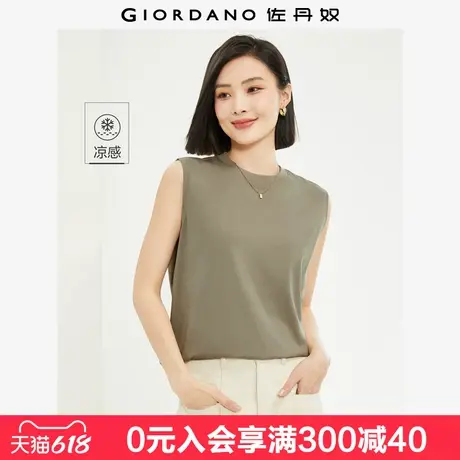 佐丹奴无袖T恤女夏季新款户外穿搭凉感纯色圆领背心女 05325400图片