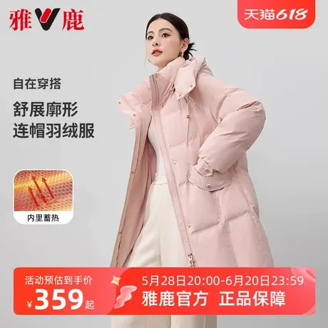 雅鹿羽绒服女士冬季新款中长款加厚时尚通勤蓄热可拆卸帽保暖外套商品大图