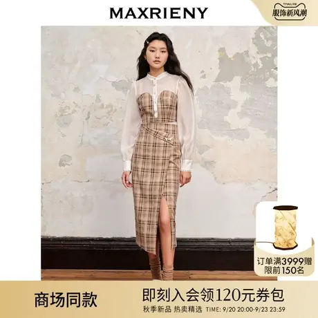 【商场同款】MAXRIENY复古格纹结构半裙23秋季新款美拉德穿搭裙子图片