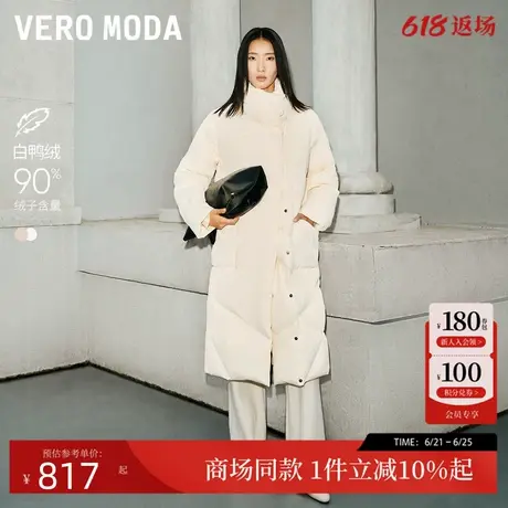 Vero Moda羽绒服24冬新款纯色肌理感面料90绒长款绒服324412005商品大图
