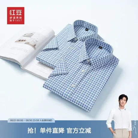 红豆男装格纹短袖衬衫2025夏季新品棉衬衣半袖吸湿青中年方领上衣商品大图
