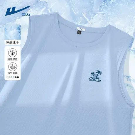 回力男士背心夏季速干运动衣男生2025新款速干透气凉感大码男装D图片