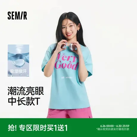 森马短袖T恤女中长款宽松字母潮流个性2025新款夏季吸湿速干衣服图片