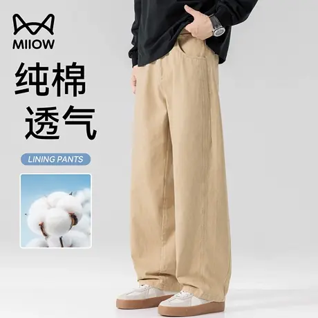 猫人纯棉阔腿休闲裤男2025年秋季新款宽松直筒长裤垂感抗皱小西裤商品大图