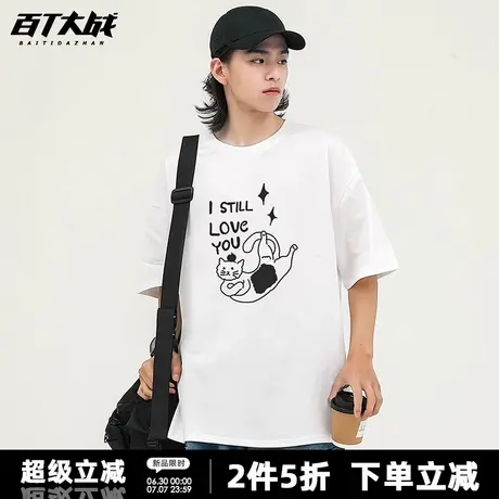 韩系可爱猫咪字母印花短袖t恤女创意趣味依然爱你情侣透气半袖商品大图