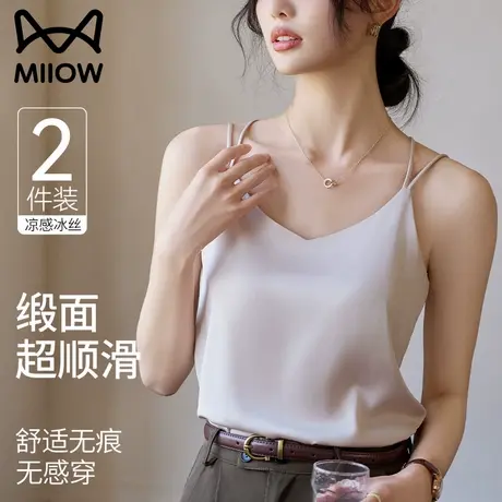 猫人吊带背心女内搭2025夏季新款西装外穿美背缎面打底衫无袖上衣图片