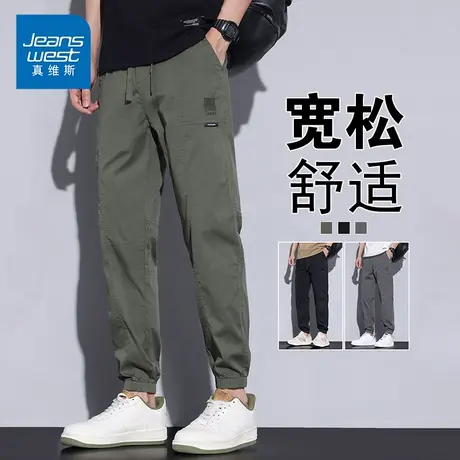 KP真维斯工装裤子男款夏季薄款潮流冰丝宽松哈伦束脚运动休闲长裤商品大图