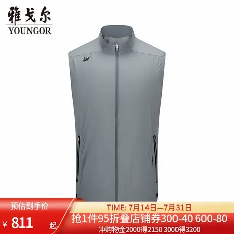 【商场同款】雅戈尔男士马甲春夏新款官方商务休闲单马甲男图片