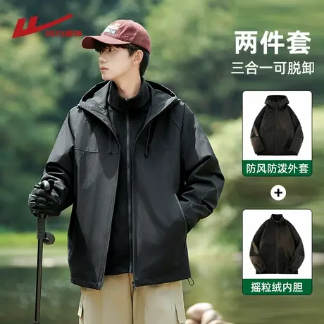 回力黑色三合一冲锋外套男士春秋季2025新款防风防水夹克登山衣服商品大图