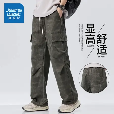 KZH真维斯美式潮流休闲裤男夏季新款宽松直筒裤抽绳阔腿工装长裤图片