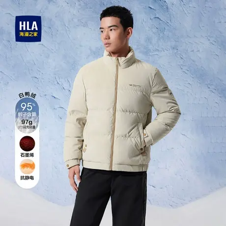 HLA/海澜之家立领保暖羽绒服男鸭绒抗静电蓄热外套男图片