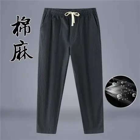 纯亚麻男士休闲裤轻奢高端100%全麻色织布料九分透气舒适百搭男裤图片