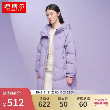 坦博尔22新款羽绒服女连帽中长款韩版廓形保暖秋冬外套冬TB331650图片