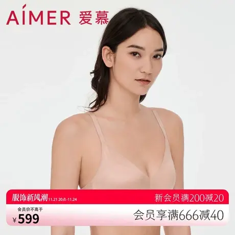 爱慕内衣女小胸聚拢蕾丝薄透气美背文胸防走光抹胸式胸罩AM177801图片