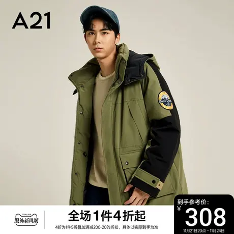 A21男装宽松中长款冲锋衣羽绒服2023秋冬男士可拆连帽加厚外套图片