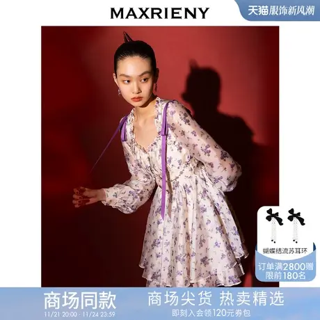 【紫玫瑰印花裙】MAXRIENY2023夏季商场同款甜美少女感蓬蓬连衣裙图片