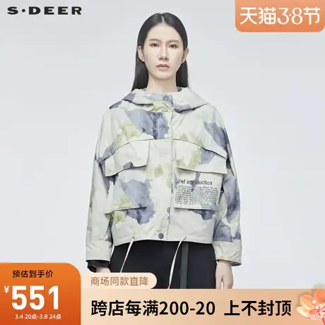 sdeer圣迪奥春秋女装宽松迷彩连帽口袋长袖短款外套上衣S20182220图片