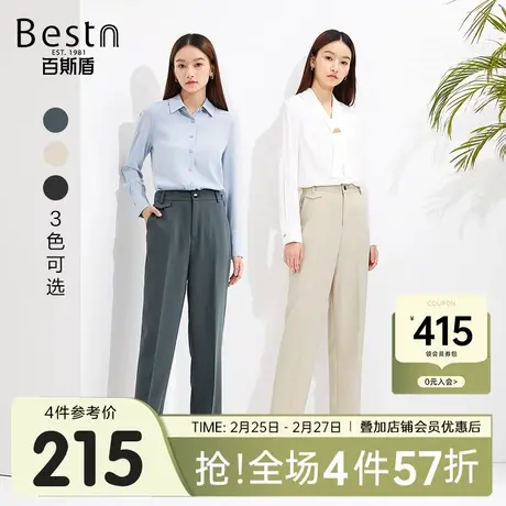 百斯盾女装西裤2025春夏款通勤时尚挺括舒适宽松显瘦九分锥裤商品大图