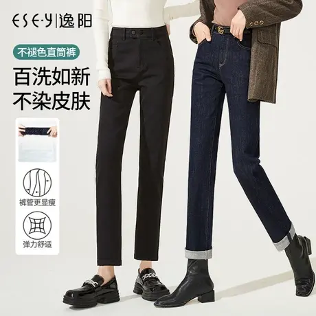 逸阳不掉色直筒牛仔裤女2025春新款高腰大码显瘦修身黑色烟管裤子商品大图