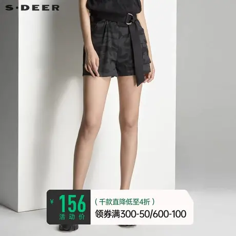 sdeer圣迪奥夏装个性工装松紧腰带插袋运动迷彩高腰短裤S21260905图片