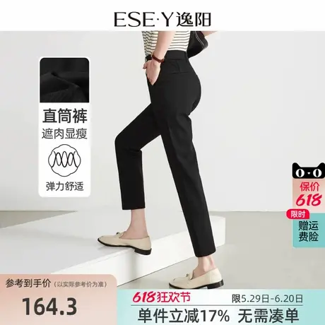 逸阳黑色直筒法棍西装裤女2025春季新款高腰修身休闲烟管版西裤子商品大图