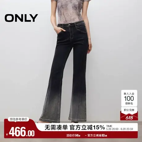 ONLY奥莱2025夏季新款废土风做旧复古磨白喇叭裤牛仔裤女商品大图